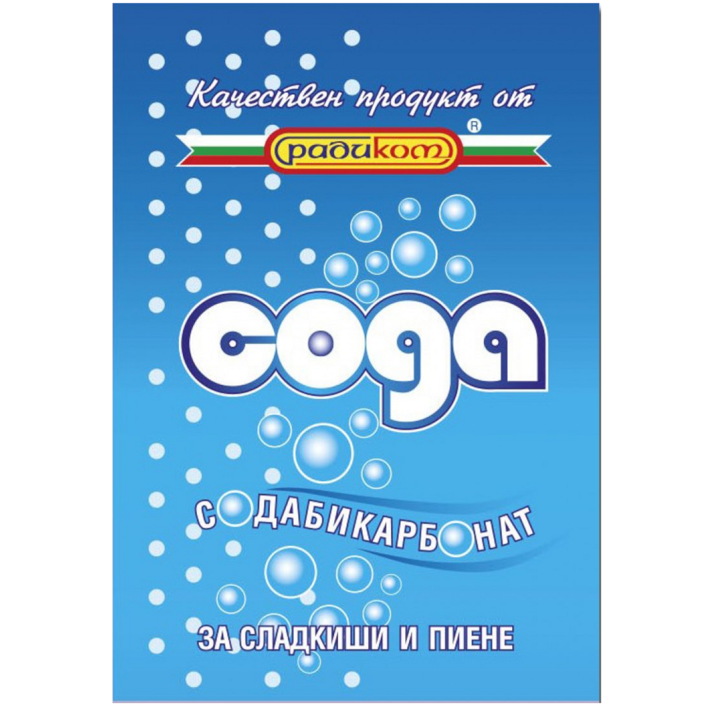 СОДА БИКАРБОНАТ РАДИКОМ 80 гр. 