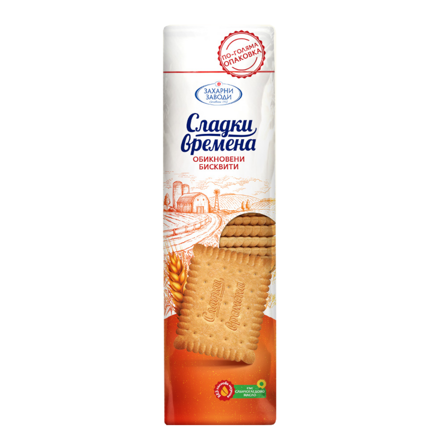 PLAIN BISCUITS SLADKI VREMENA 200 g