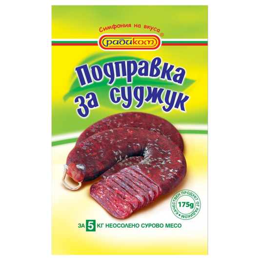 ПОДПРАВКА ЗА СУДЖУК РАДИКОМ 175 гр. 