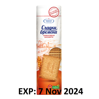 PLAIN BISCUITS SLADKI VREMENA 200 g