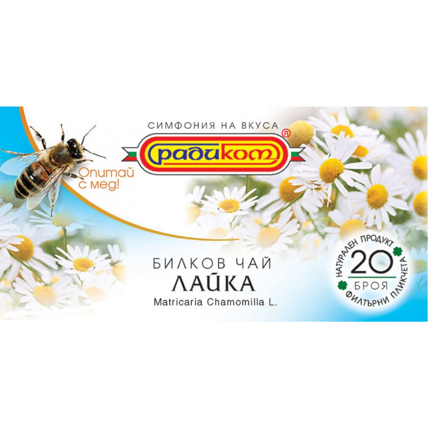 CHAMOMILE TEA (20 TEA BAGS) RADIKOM 20 g